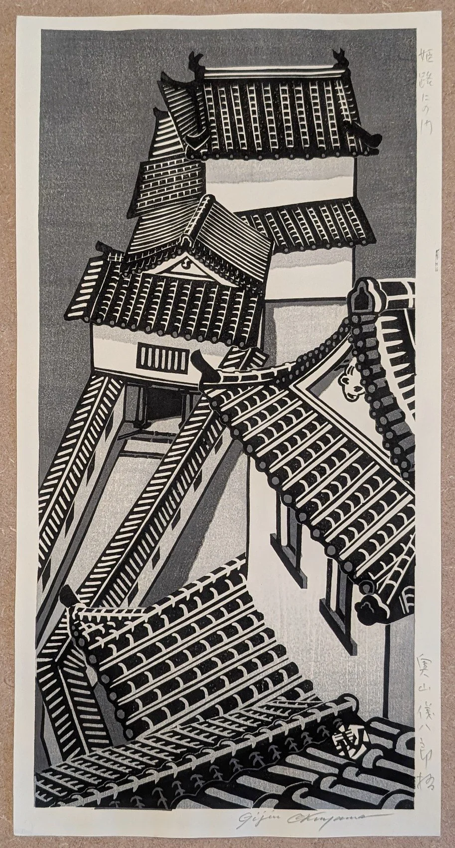 奥山義人 銀閣寺 奥山義人 銀閣寺